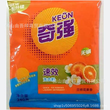 �揊ϴ�·��m��������240��ȥ�۲�����С���b�؃r����Ʒ����20��