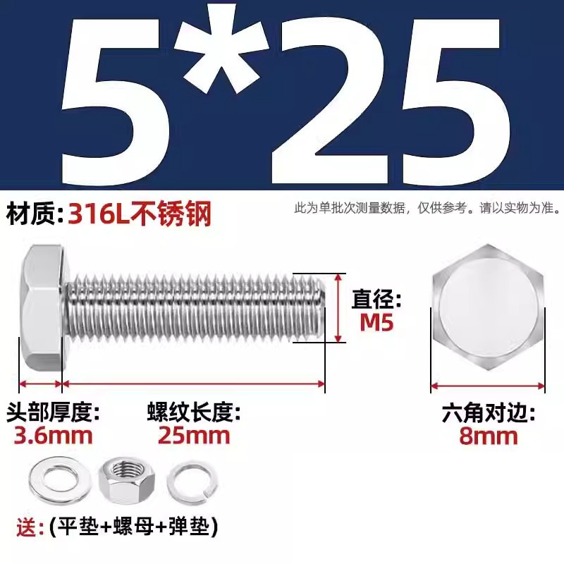 316L acero inoxidable perno hexagonal macho conjunto de tuerca de tornillo conjunto de cojín elástico plano completo M6M8M10M12-M20 image 33