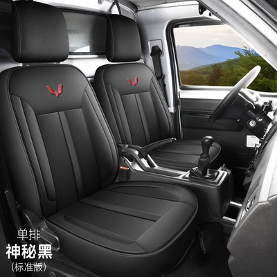 Wuling Rongguang New Card Small Card Modelə uyğun (Original) oturacaq örtükləri - mysterious-black-two-seat-standard-edition-glory-small-card