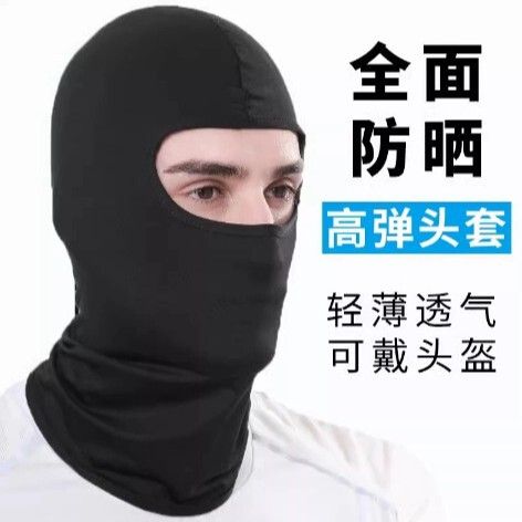 Summer Ice Silk Hood Hat for Men, Sun Protection Mask, Windproof Outdoor Fishing and Cycling Dragon Pattern Headgear Mask to Cover the Face