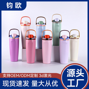 �羳����ˮ����30oz���������⏗����܇��304���P���ձ��ر�