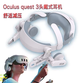 游戏手柄;头戴显示;手机散热器
