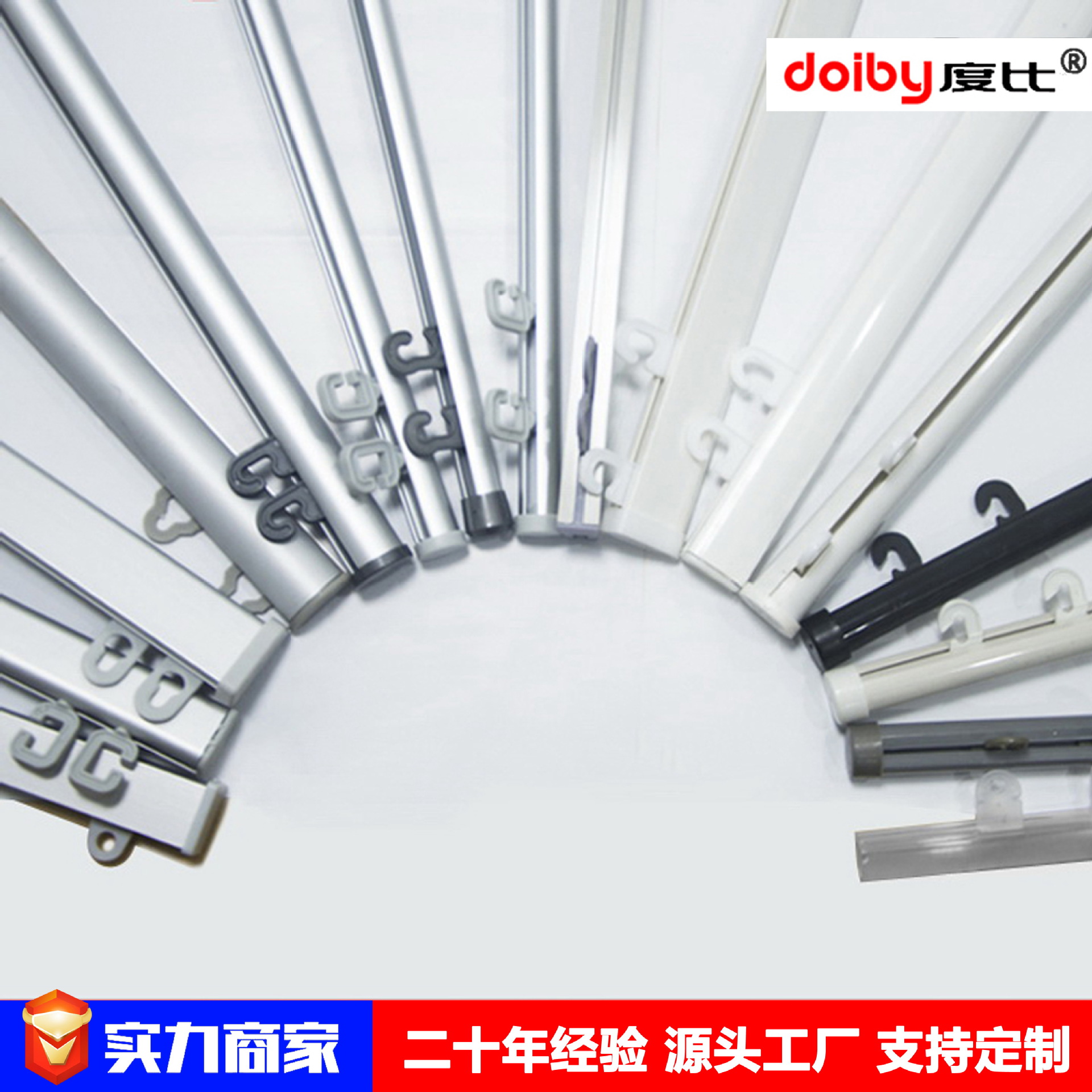 吊旗杆厂家广告写真海报画轴卷轴杆整包批发吊旗夹铝合金挂轴