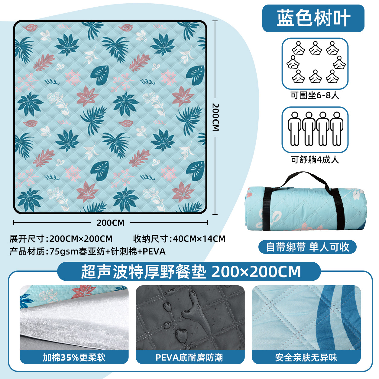 파란 잎사귀 200*200cm