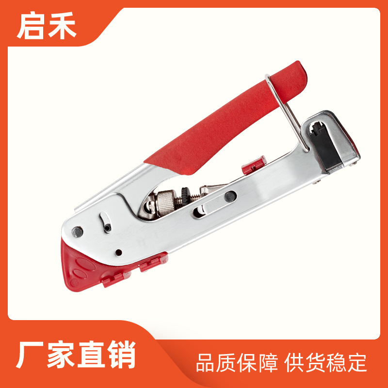 厂家直销RG58/59/6同轴电缆F头挤压钳有线电视端子压线钳挤压工具