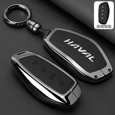 Haval H6 Key Cover Third Generation: Car key bag - bright-standard-model-haval-b-model-piano-black-round-buckle
