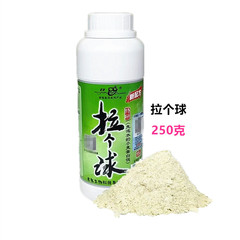 Laogui pull a ball 250g wheat protein brushed powder big ball bait status bait 70 bottles a piece