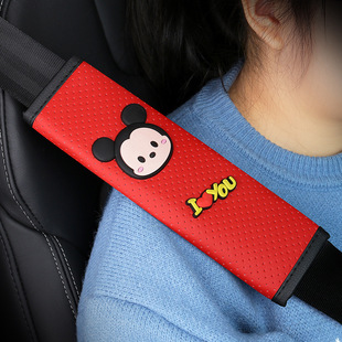 Wholesale MC couple cartoon car seat belt shoulder protective cover cross-border cute interior supplies children's safety belt sheath