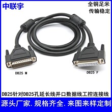 DB25�B�Ӿ�db25����ĸ���L��DB25�K�ڴ�ӡ�����ؾ�M-F�����Sֱ�N