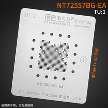 ��ë����Һ����������CPUֲ����/NT72557BG-EA/����/TU2