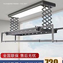 家用高级阳台电动晾衣架全屏照明升降遥控风干烘干杀菌语音晒衣架