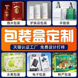其他礼品包装;纸盒;圣诞礼品包装