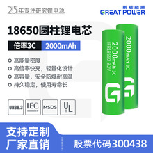 �i�x��Դ18650�����F�3.2�������w2Ah�����O��21700늳ع��S���l