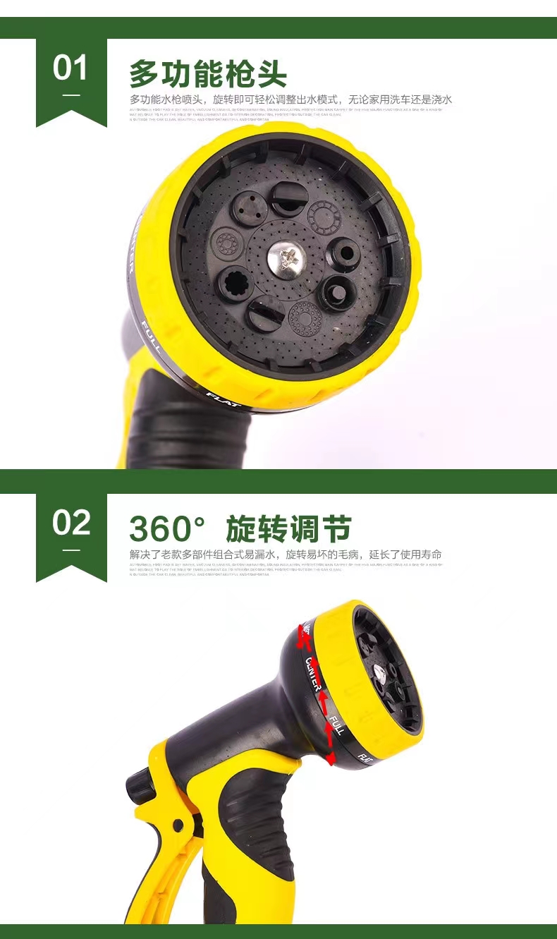 Household high-pressure water gun for watering flowers and washing cars, thickened latex telescopic hose, explosion-proof and freeze-resistant vegetable watering hose set