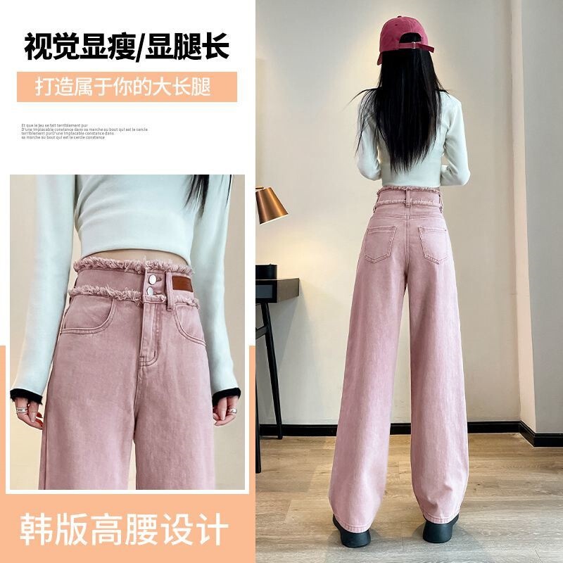 Pink women's jeans, new autumn 2026 model, high-waisted, slim-fit, narrow straight-leg pants, raw hem wide-leg pants for autumn