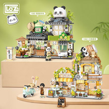 ����loz�eľ�Ą��־�С�w��ƴ�b����С������־���Ů����ͯ����