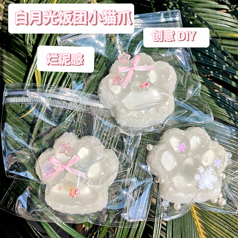 백월광 주먹밥 고양이 발톱 7*7 [액세서리 랜덤]