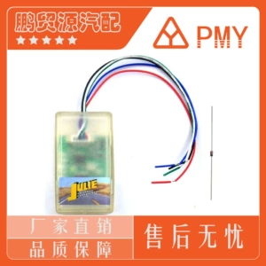 Immo Emulator for K-Line Cars for Julie Emulator for Can-Bu