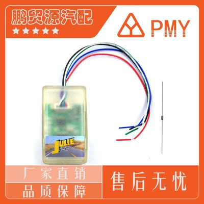 Immo Emulator for K-Line Cars for Julie Emulator for Can-Bu