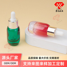 ���i�߶˵ι�ƿ15ml���þ���ƿ �o�wƷ���AҺƿ�Ӻ��ز���ƿ