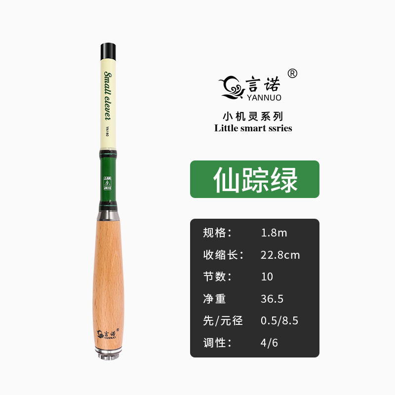 新款小物竿软调手杆碳素鱼竿超短节小手竿便携式46钓鳑鲏钓马口竿|undefined