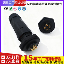 M19��ˮ�����^������ˮ�B����ֲ�����Ӹ�ş����˷�ˮ���^��