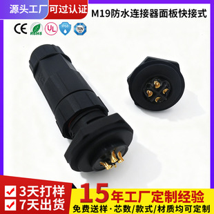 M19��ˮ�����^������ˮ�B����ֲ�����Ӹ�ş����˷�ˮ���^��
