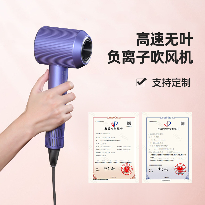 エッセンシャルオイルヘアケア高速ヘアドライヤー霧化エッセンス恒温ブラシレスヘアドライヤー高速マイナスイオンヘアドライヤー在庫あり|undefined