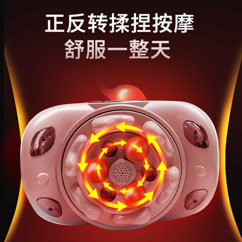 家庭用砭石腹部マッサージ器、全自動灸腹部マッサージ器、揉みほぐしマッサージ、お腹マッサージ、腰マッサージ器|undefined