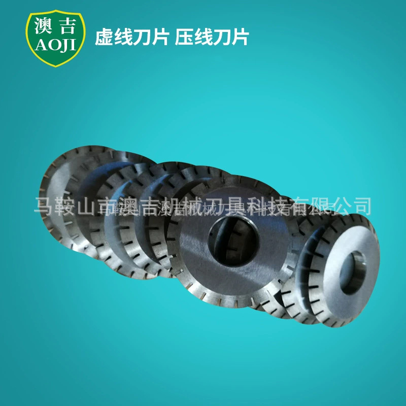 电子压线刀片切刀压虚线刀片 轴承刀片压花刀 线切刀片划线机刀片