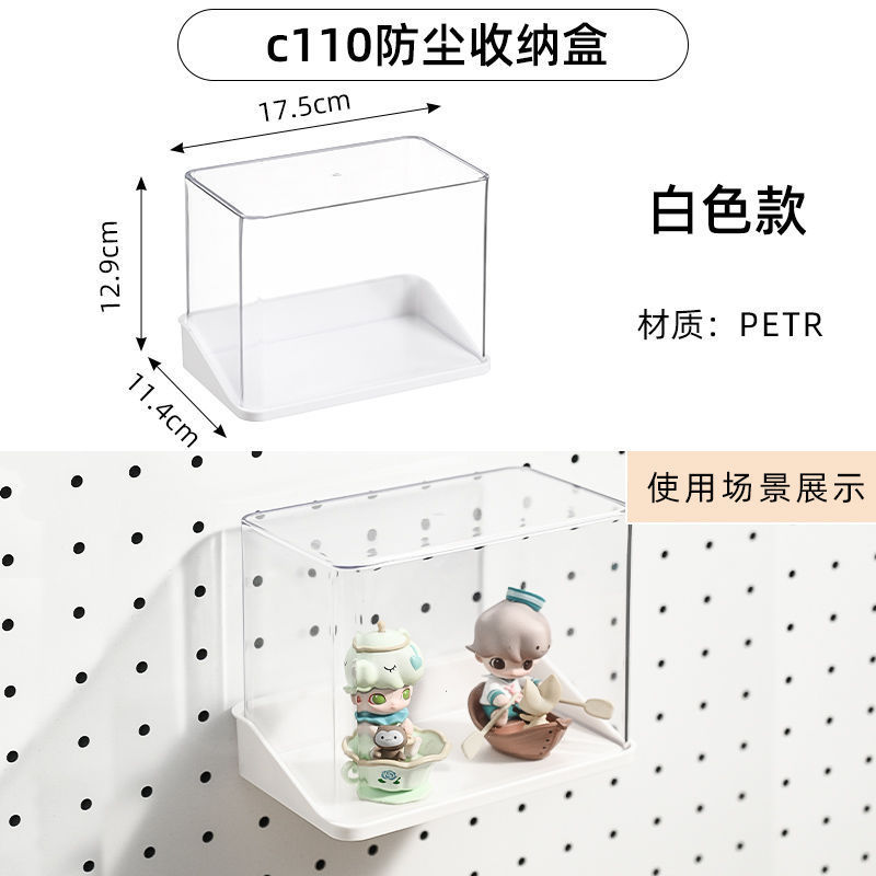 挂在洞洞板上的收纳盒diy配件挂篮圆孔挂钩配件一整套搁物板|undefined