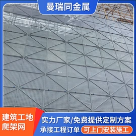 防护栏;钢丝网;护栏网