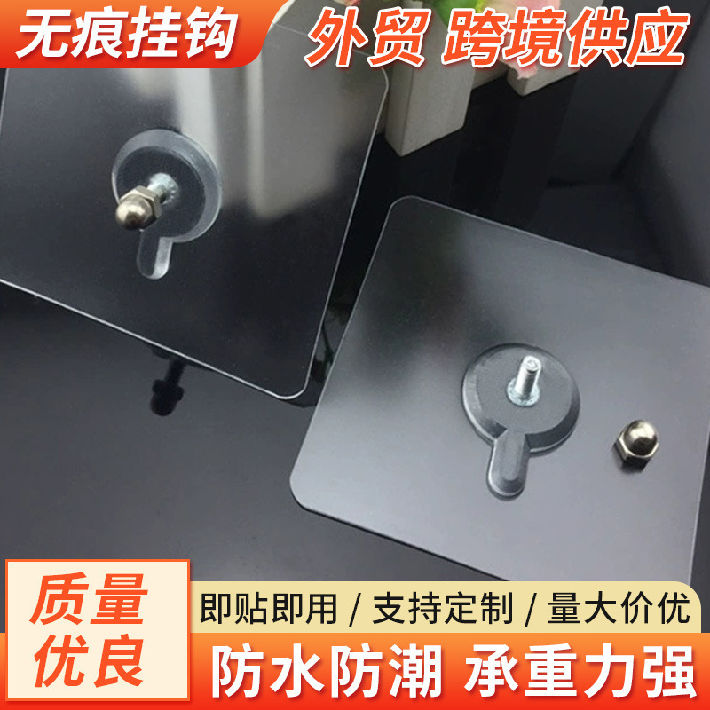 No-Drill Screw Stickers for Oil Paintings, Picture Frames, Wall Art, and Photos; Strong Adhesive No-Drill Screw Stickers