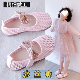 12 Little Girls Wear Sandals in Summer, Princess Shoes, Kidsren's Baby Girl Mesh Thin Shoes, Outdoor Bean Shoes, Soft Soles