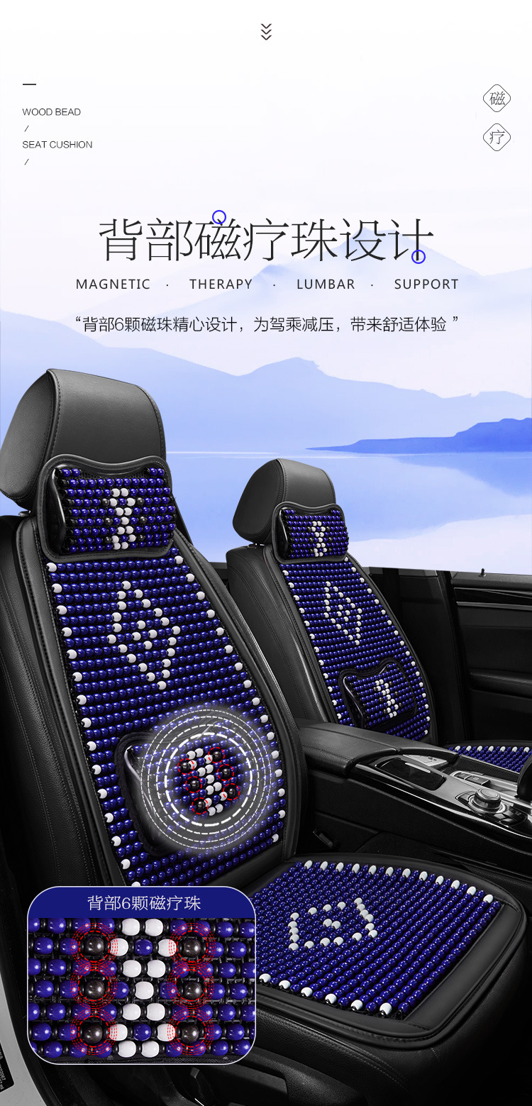 New Summer Advanced Sense Wooden Bead Car Seat Cushion One-piece Single-seat Bead Cool Mat Driver's Single Massage Seat Cushion
