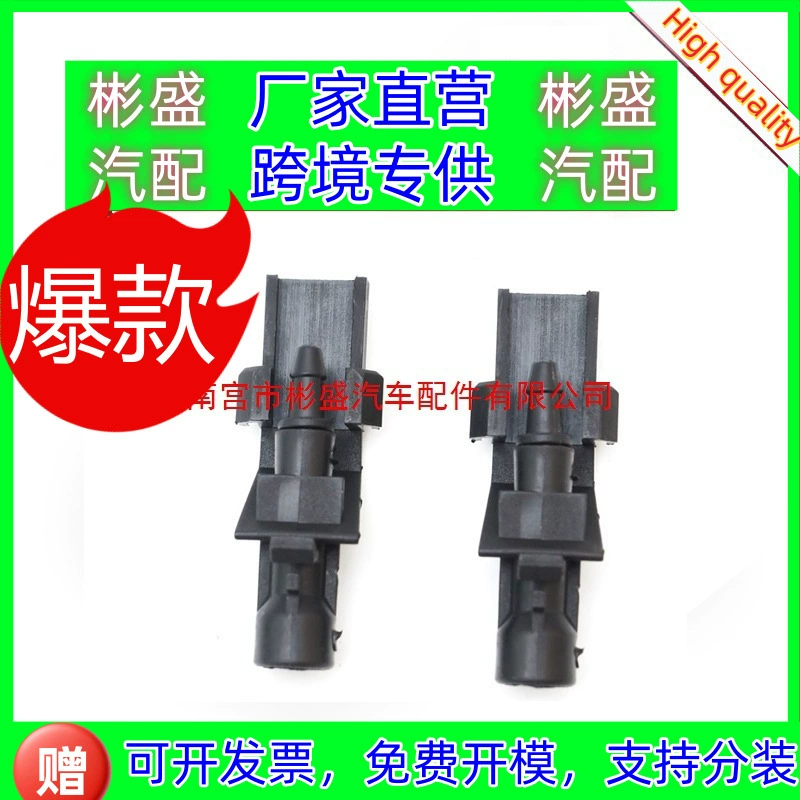 Подходящий для дворников Honda Accord Wiper Speed, CRV Jeede Poetry Poetry Tissue Winfront 76810-TA0-A0