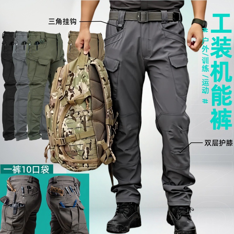 Men's Tactical Pants for Outdoor Work, Multi-Pocket Training Pants, Functional Long Pants for Spring and Autumn, Wear-Resistant