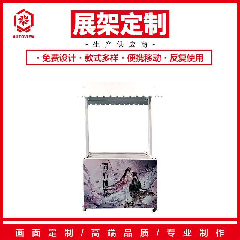 促销带轮展示架时尚地摊花车卡通形象陈列架折叠便携超市移动货架