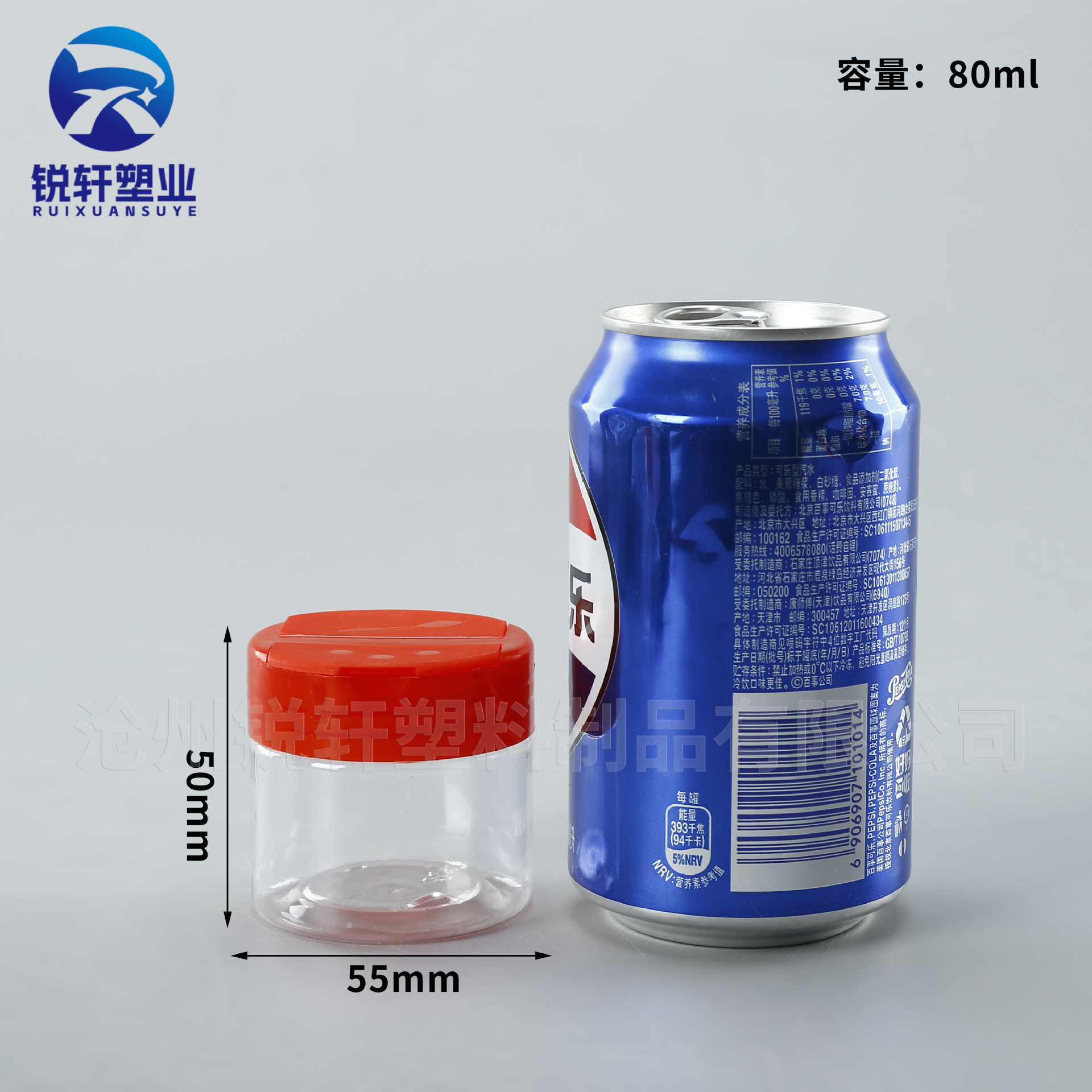 Selección estricta de doble apertura 55mm mariposa cubierta condimento tanque de plástico transparente 55 botellas de polvo de condimento botella de botella de botella image 9