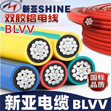 �����X늾�BLVV BLV2.5-300ƽ�� ��Ҏ�����׆�Ƥ�pƤ�Xо��|�F؛