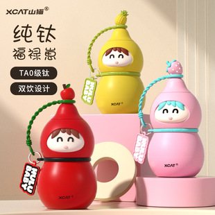 XCATɽ؈2025�¿�ⁱ����Jˮ�ؼ�ⁱ��ر�����ˮ����ͯ���նY��