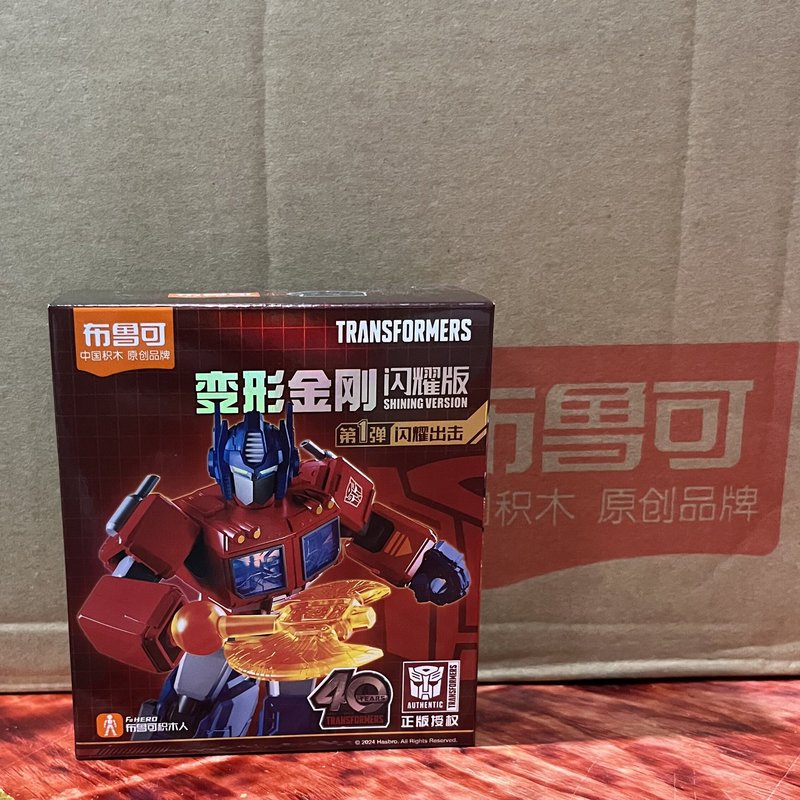 ブル可積み木人トランスフォーマー群星が輝いています。|undefined