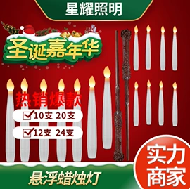 蜡烛灯;发光玩具;蜡烛