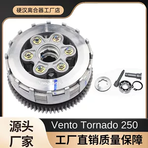Cross-Border Factory Suitable for Vento Tornado250 Rocketman250 Motorcycle Clutch Assembly