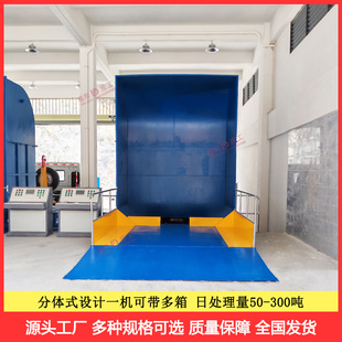 Service Area Garbage Station Compressor, Consignment Garbage Transfer Station Collection Equipment, One Integrated Two-Box Compression Station