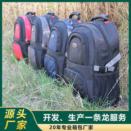 源头厂家18寸可拆卸拉杆背包出差登机包礼品拉杆包透气减负设计