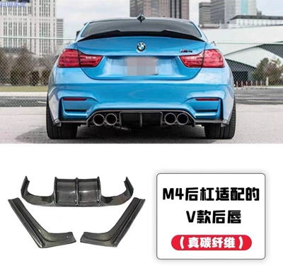 Big Surrounded – front lip, V style rear diffuser - m4-rear-bumper-with-v-style-rear-lip-real-carbon-fiber