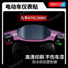 �����m�þ�̖N70C/N80C�x���N��ˮ�b������N�������ֱ����b���