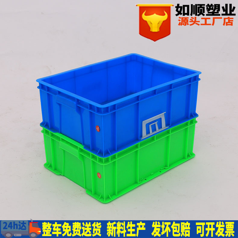 塑胶仪表箱加厚 450-160周转箱可配盖塑料箱冷藏箱加厚塑胶周转箱