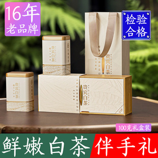 ���ײ���ֶY��2026�����ڰ����ײ贺���²���~�ؼ�100g�Y���b��